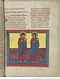 Saint-Sever Beatus